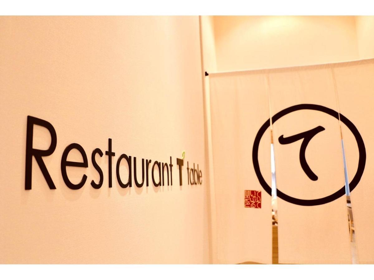 Tmark City Hotel Tokyo Omori - Vacation Stay 26377V Esterno foto